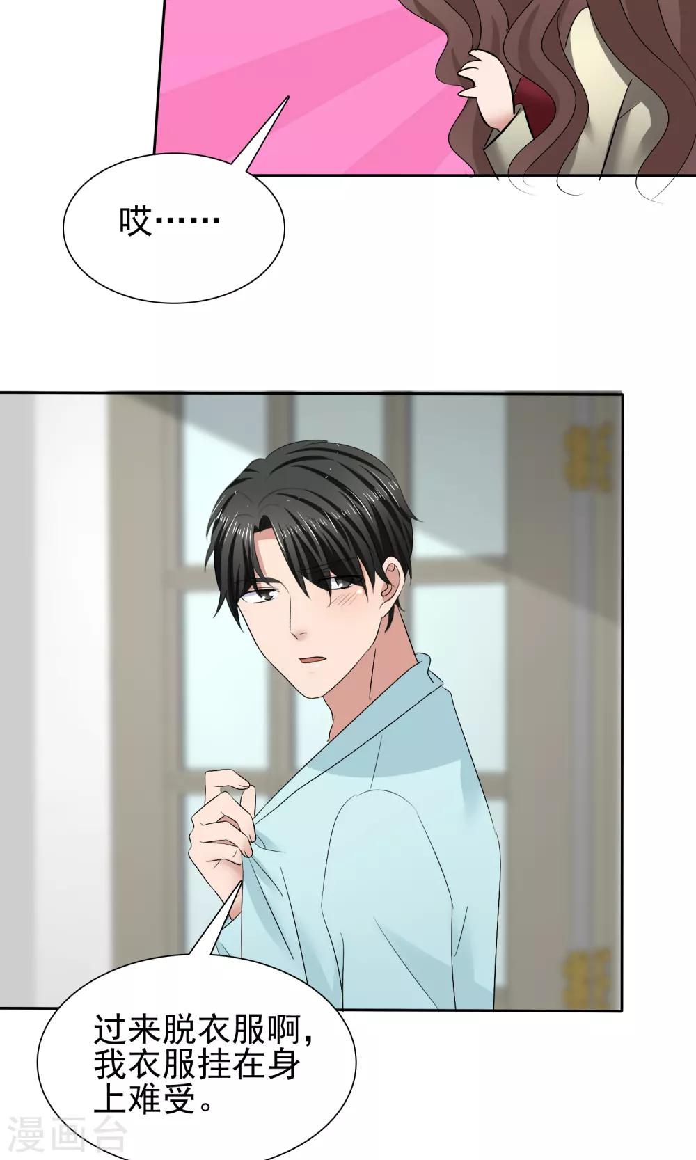 第 43 页