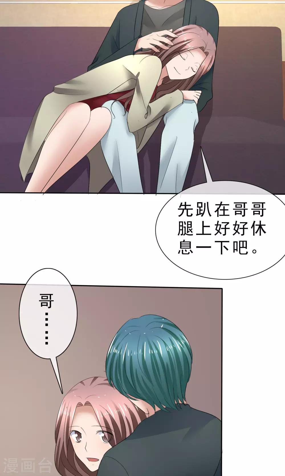 第 31 页