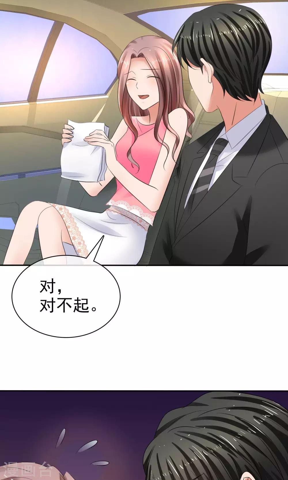 第 30 页