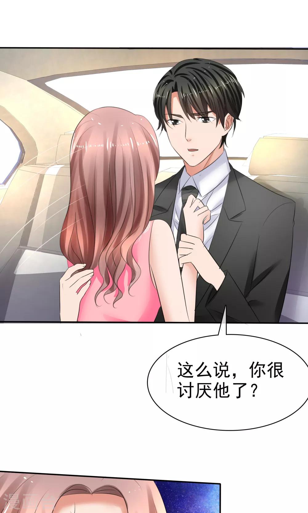 第 33 页