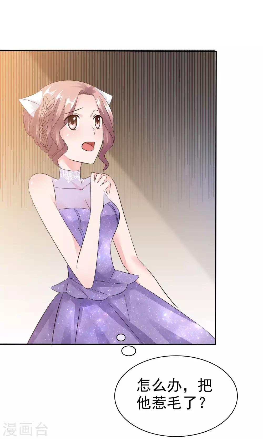 第 36 页