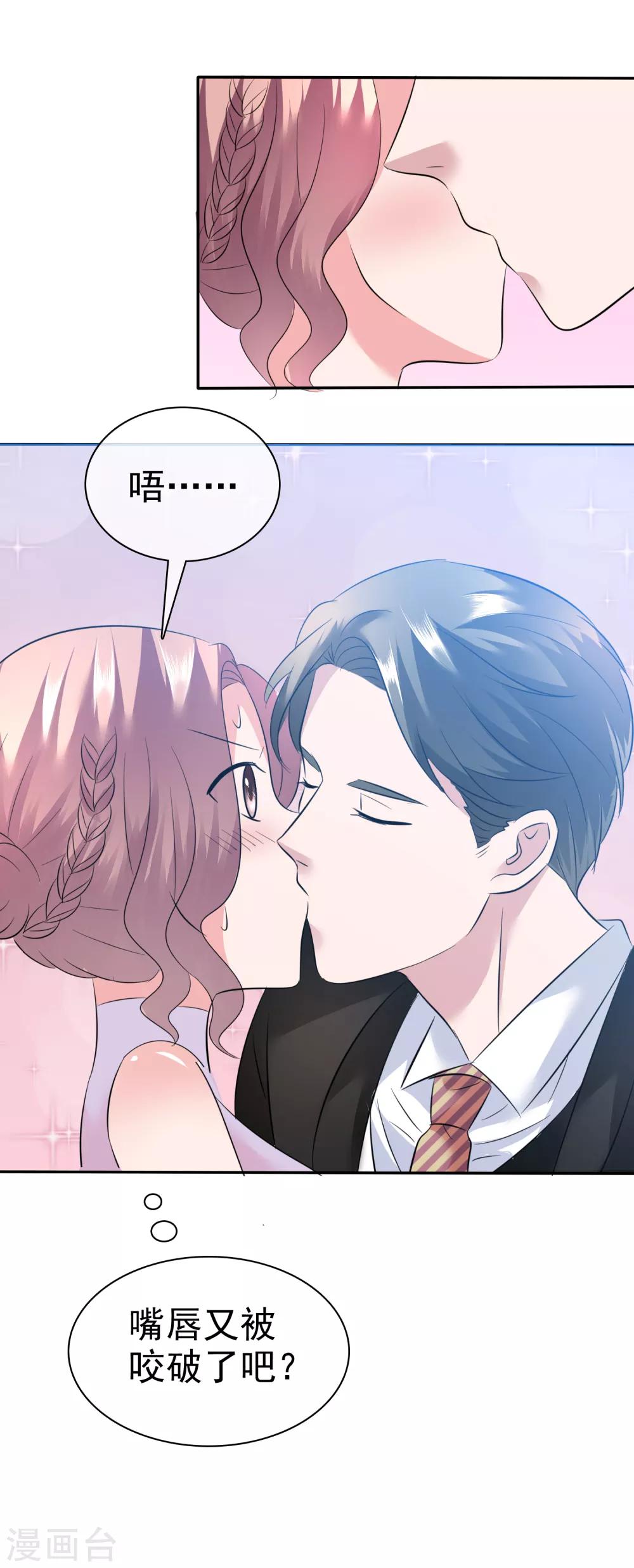第 28 页