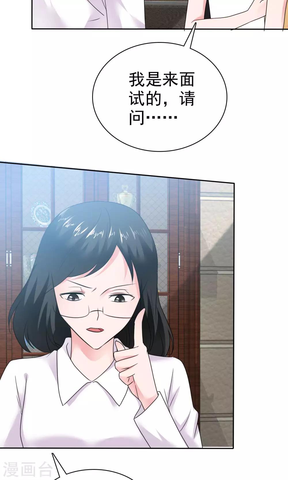 第 29 页