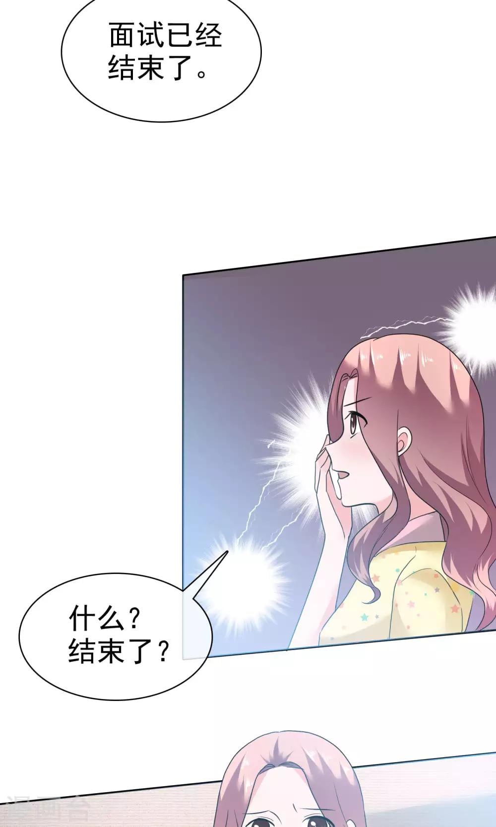 第 30 页