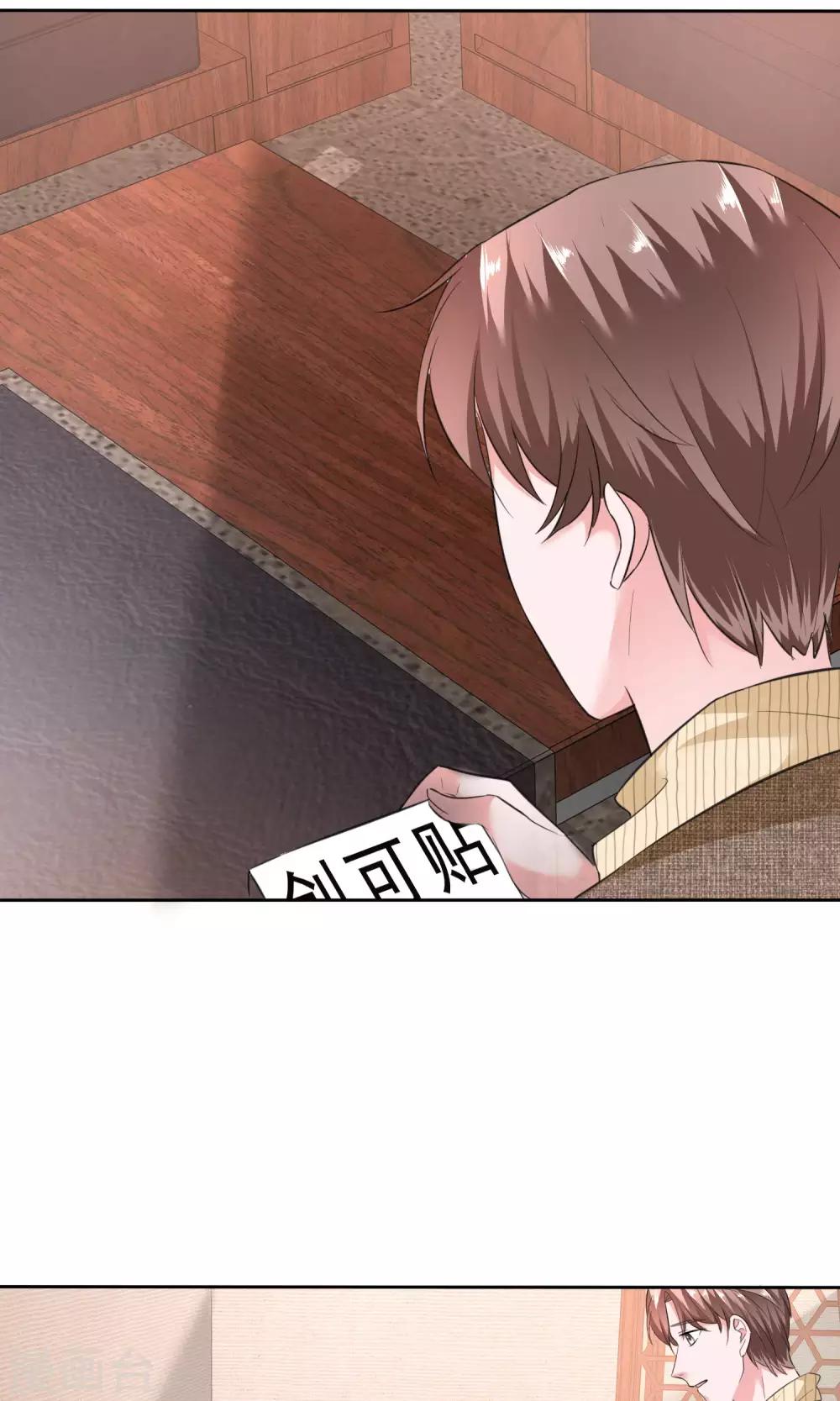 第 28 页