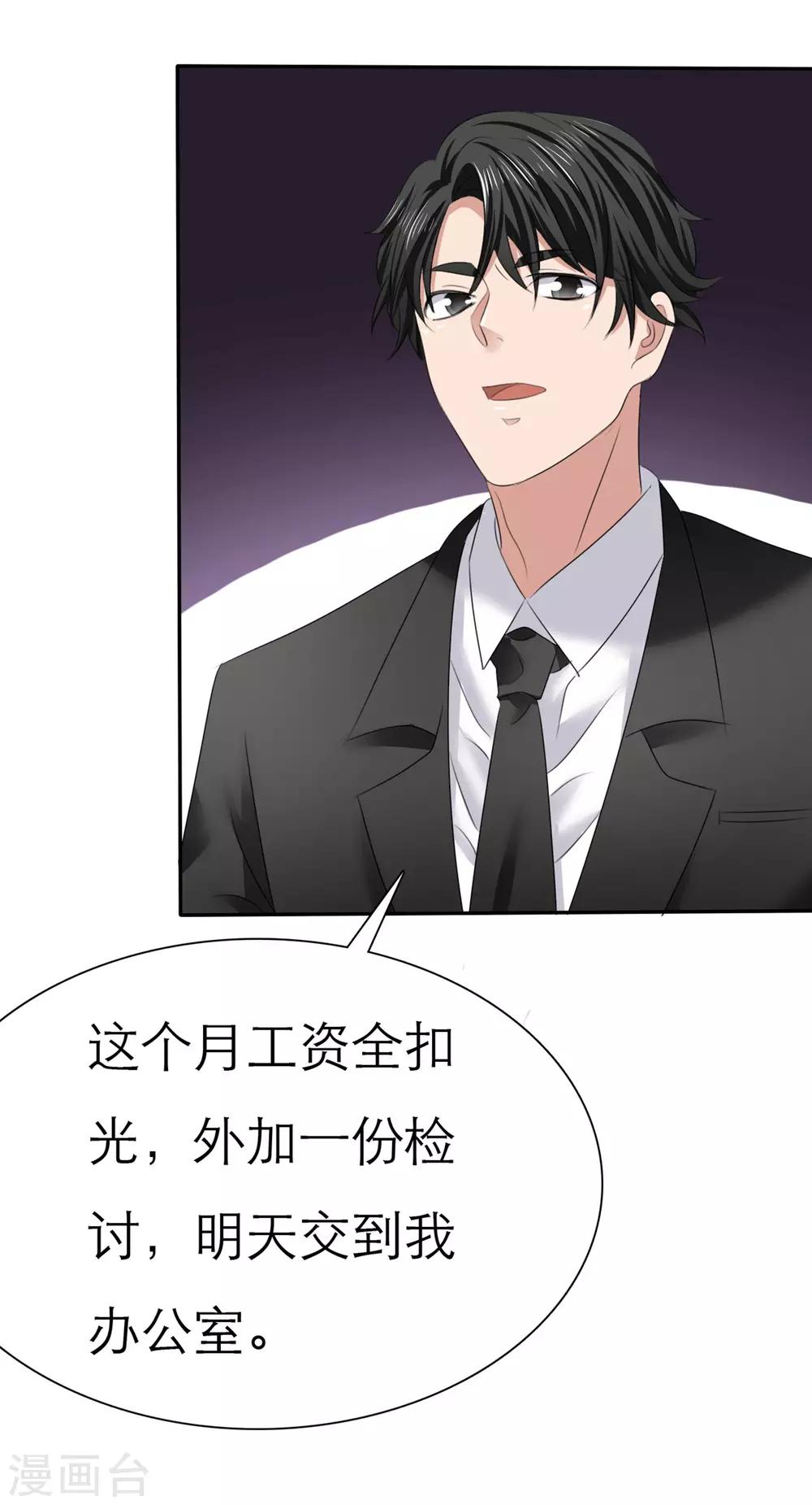 第 30 页