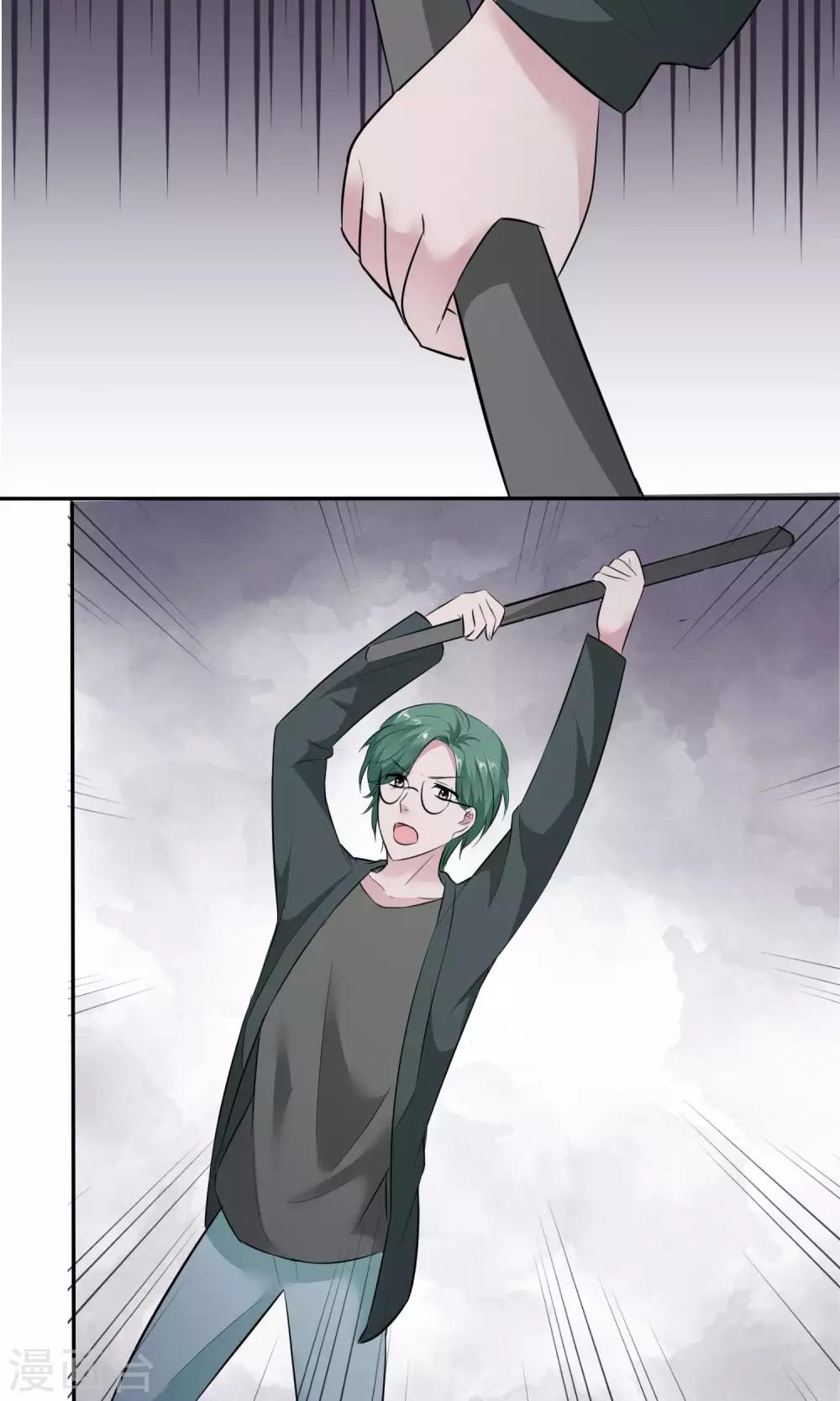 第 33 页