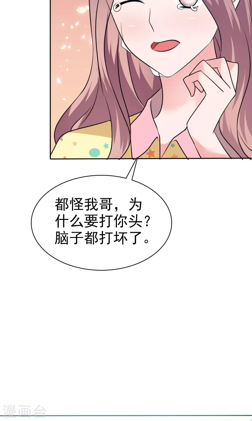 第 30 页