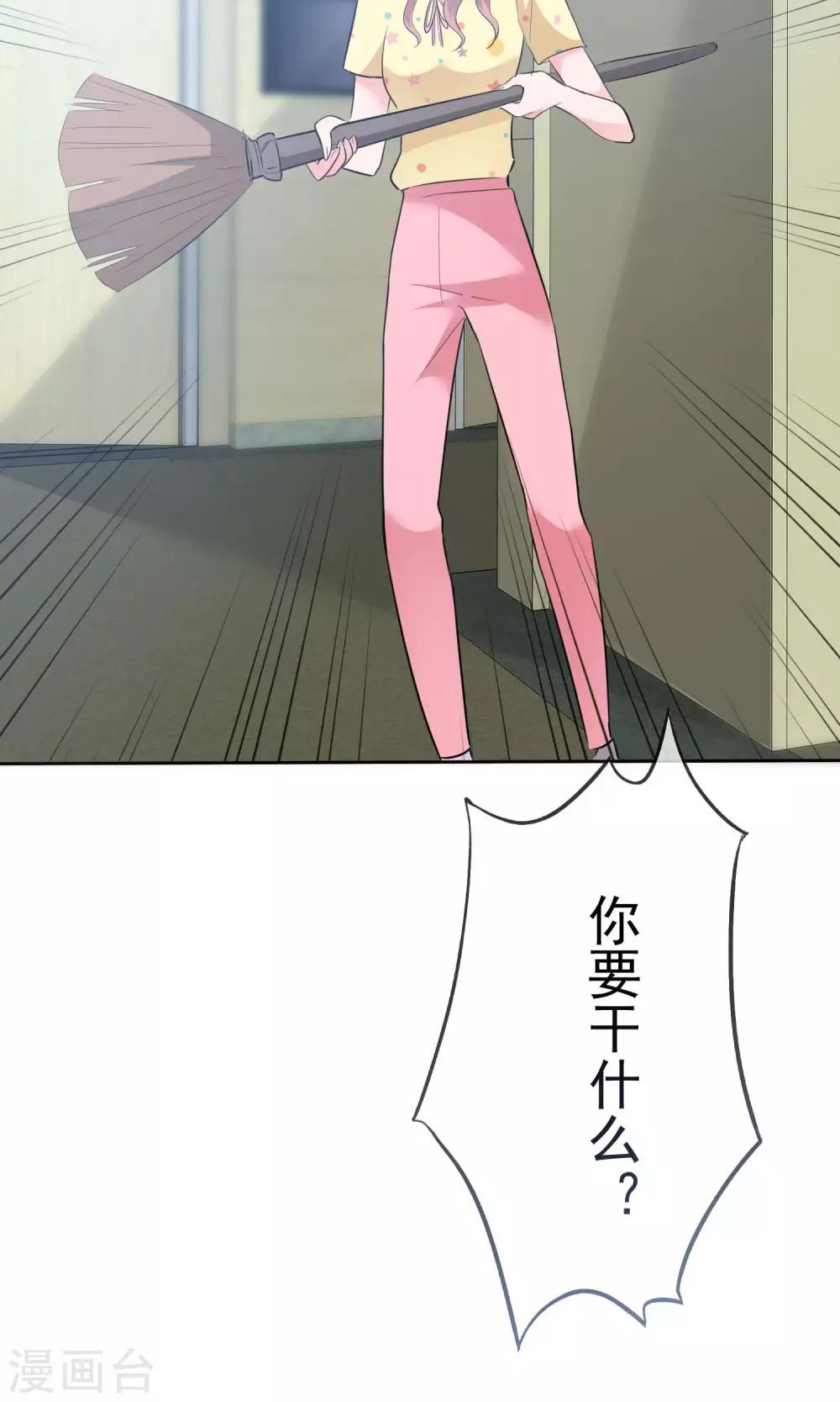 第 36 页