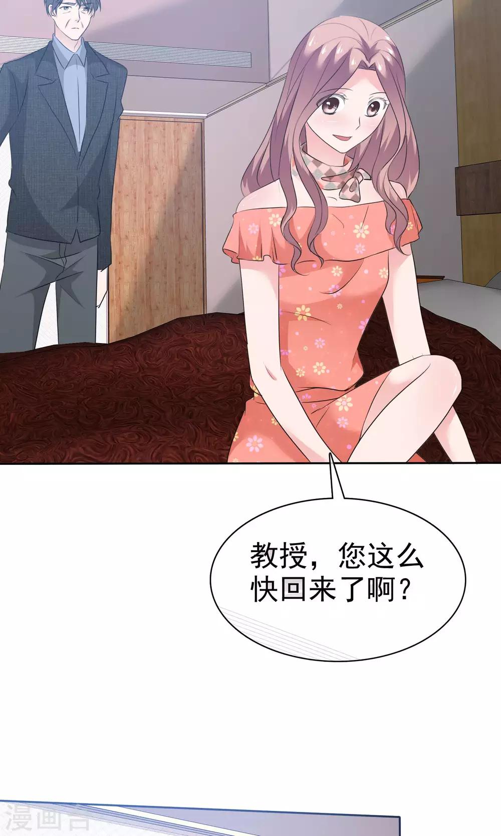 第 29 页