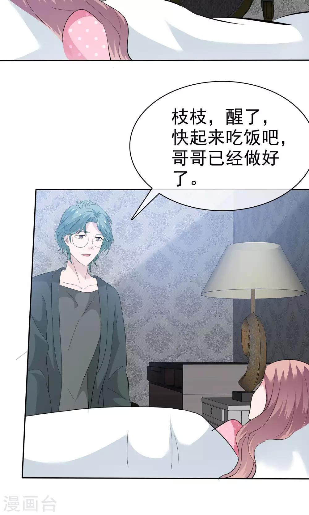 第 34 页