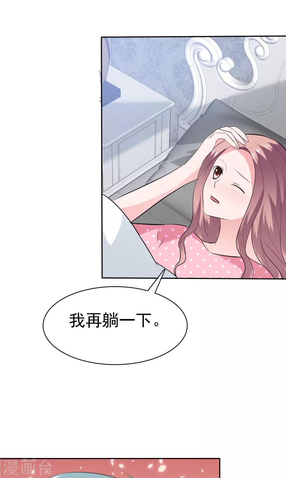 第 35 页