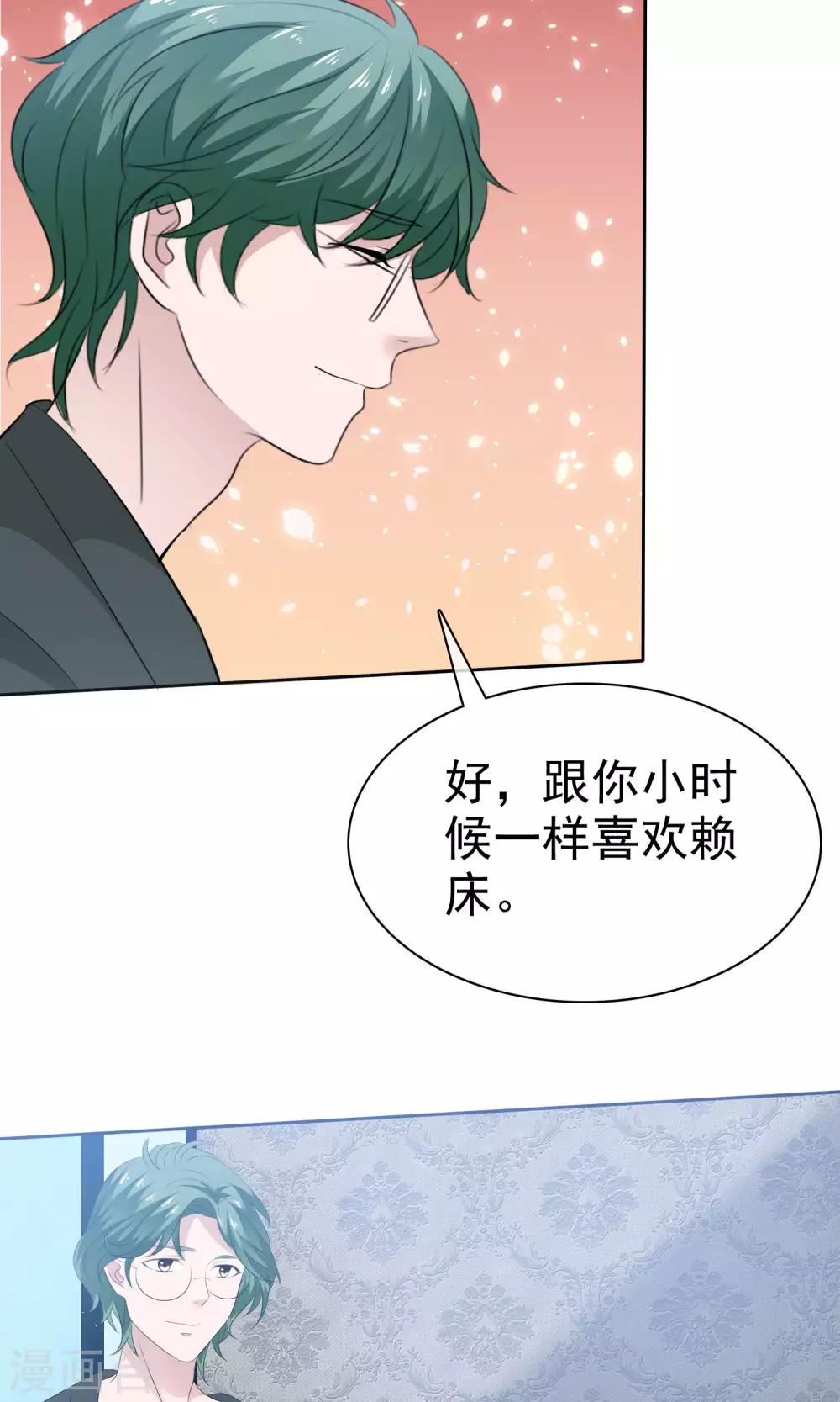 第 36 页