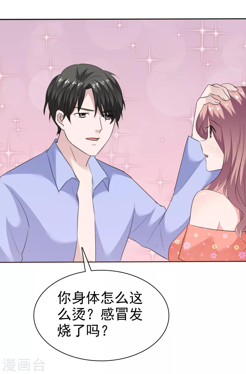 第 28 页