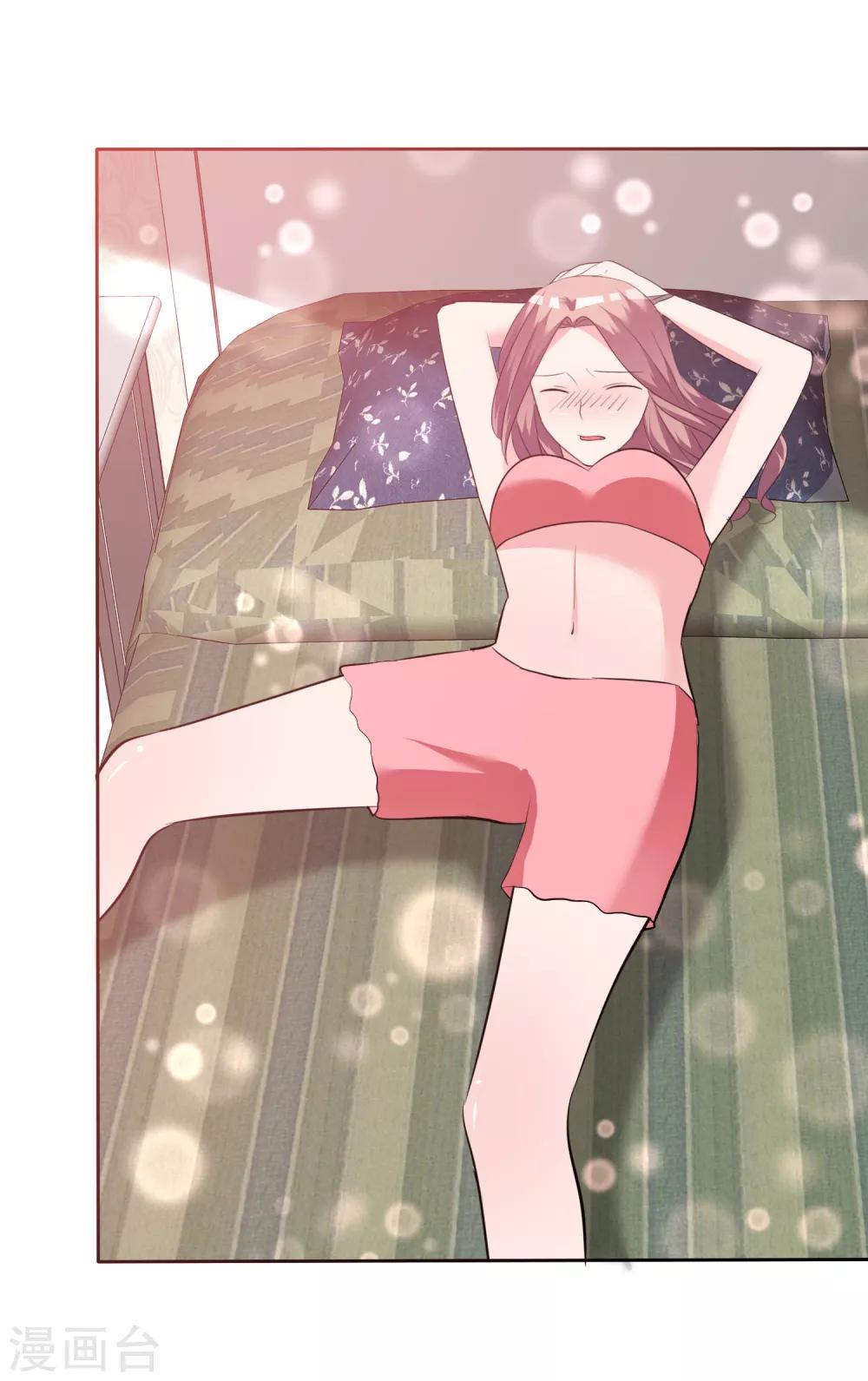 第 30 页