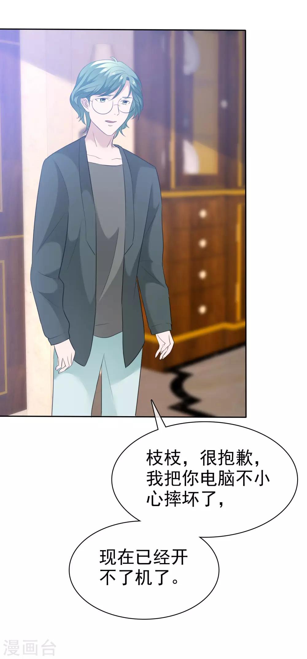 第 28 页