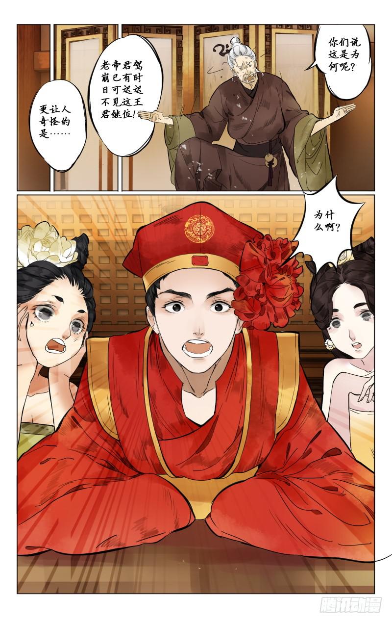第 15 页