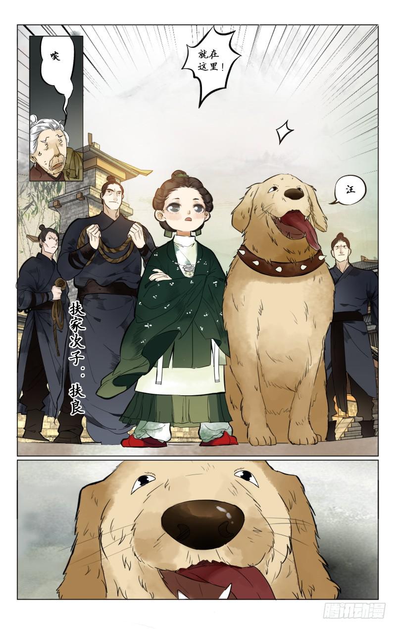 第 17 页