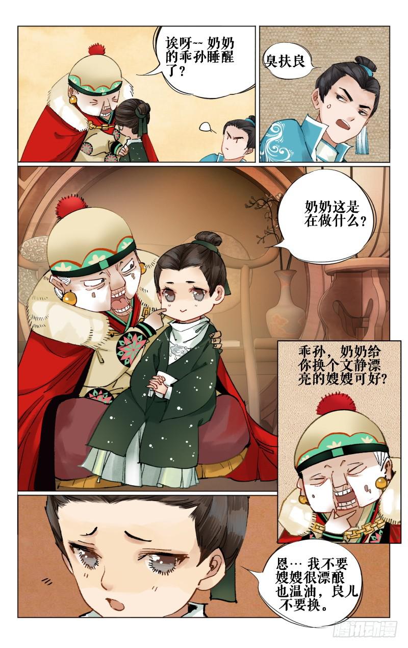 第 13 页