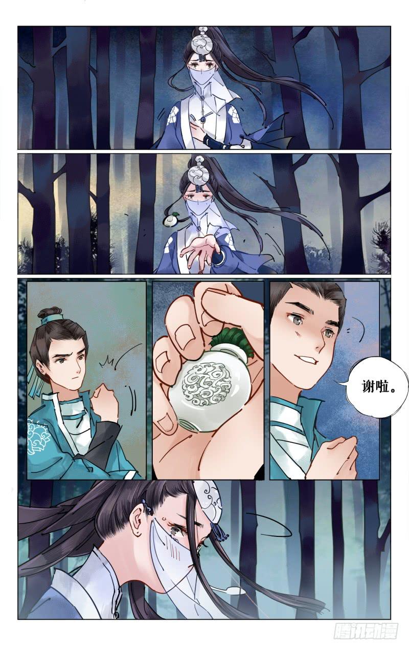 第 17 页