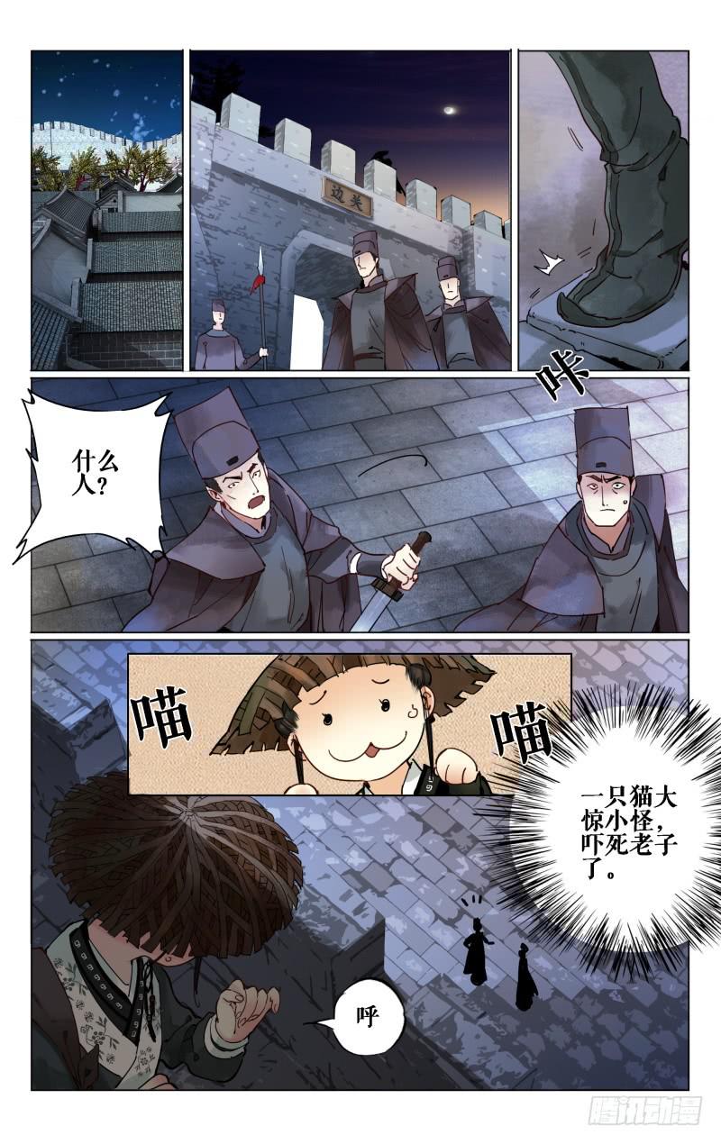 第 6 页