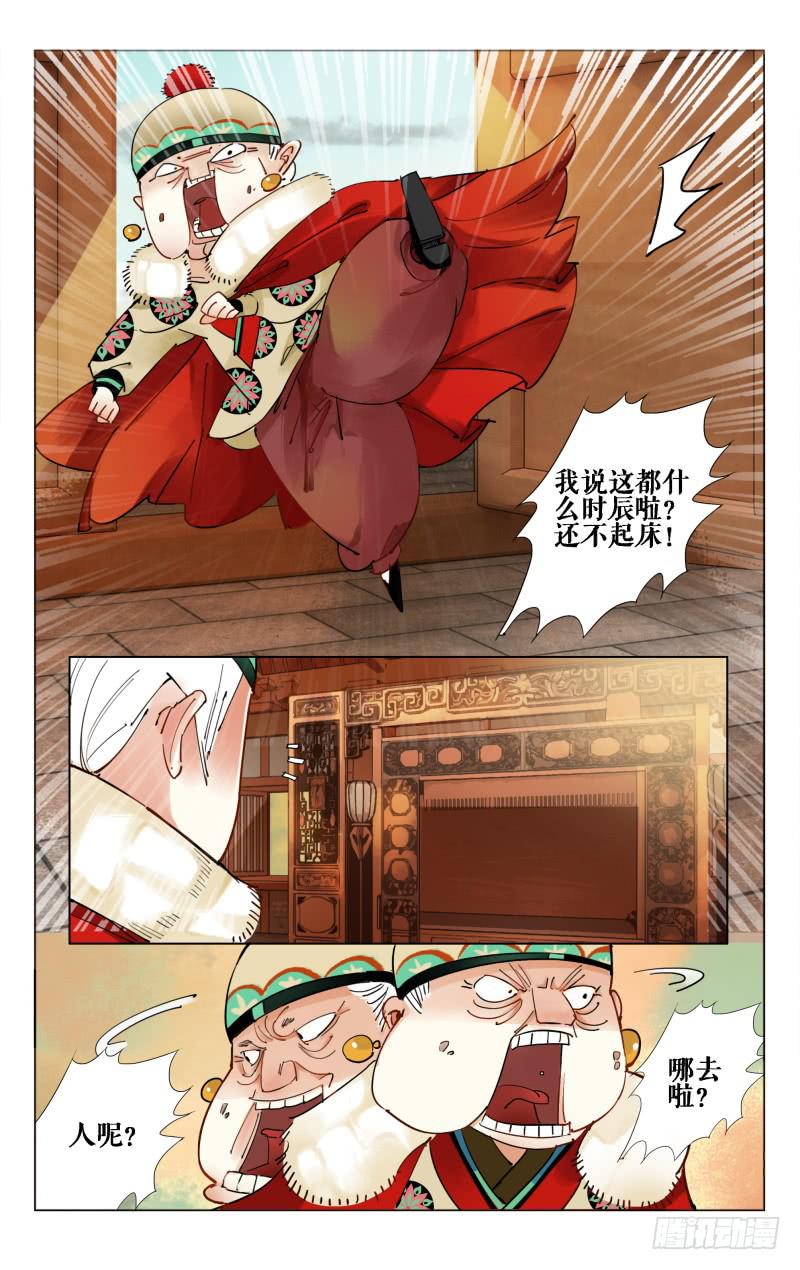 第 16 页