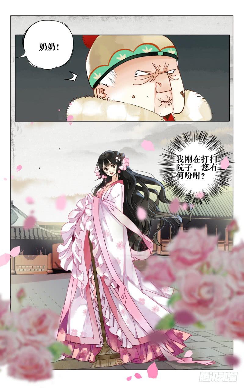 第 17 页