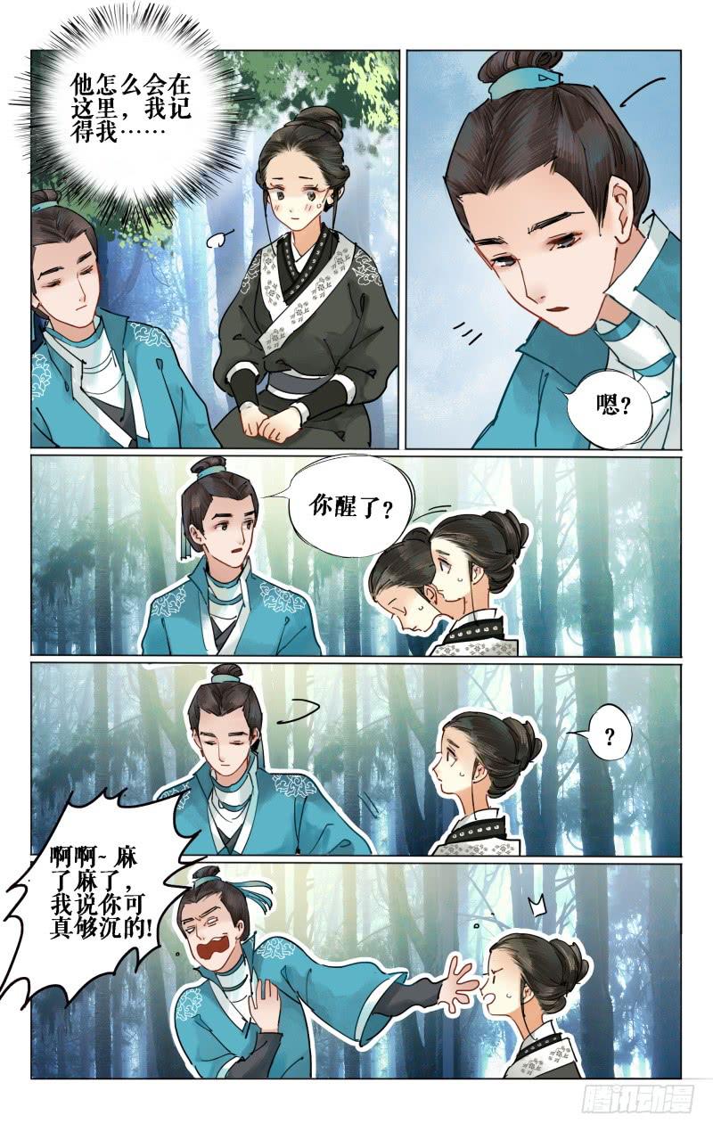 第 4 页