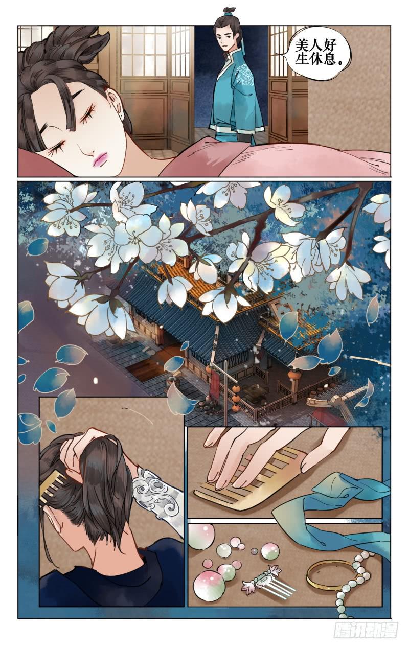第 10 页