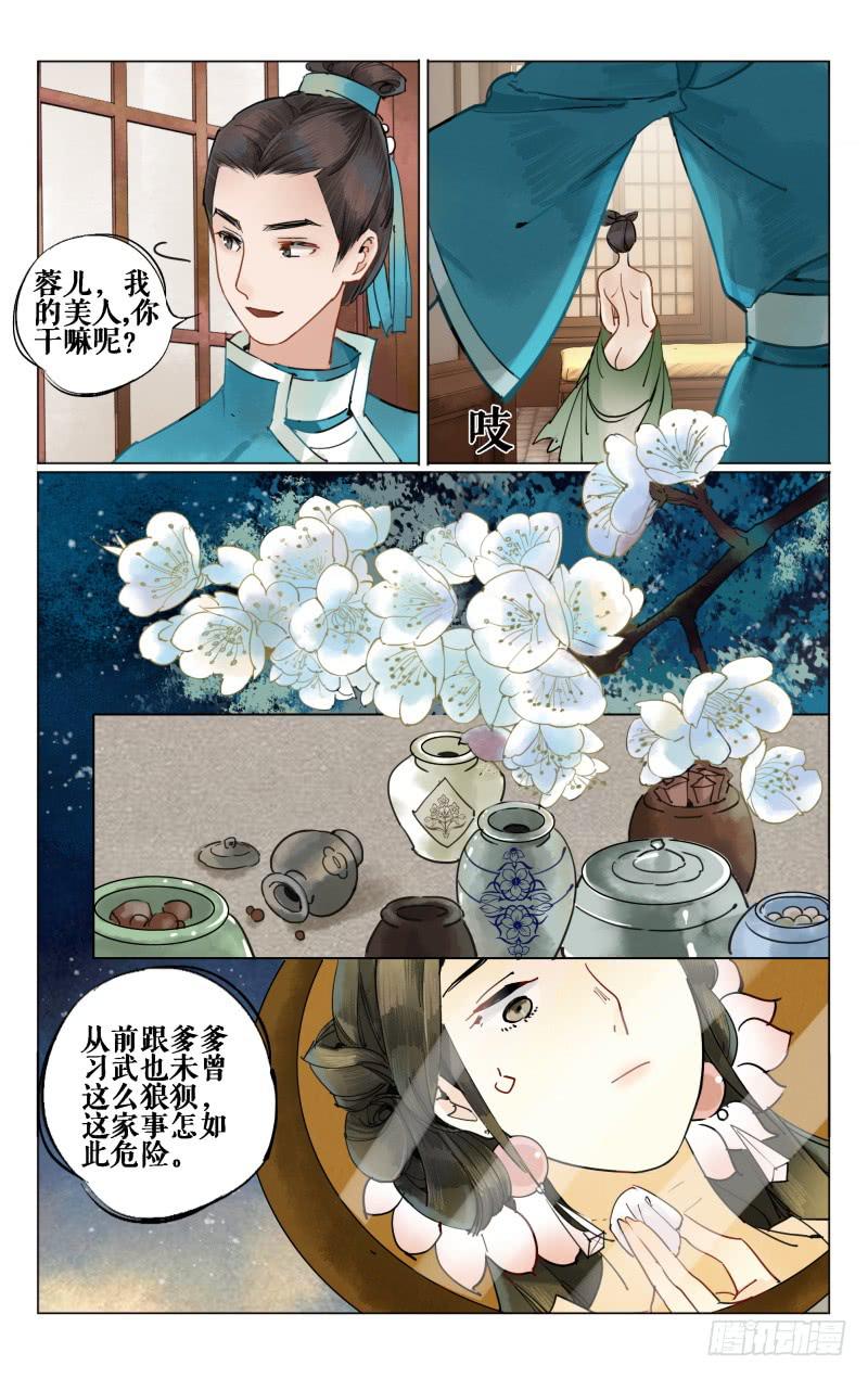 第 5 页