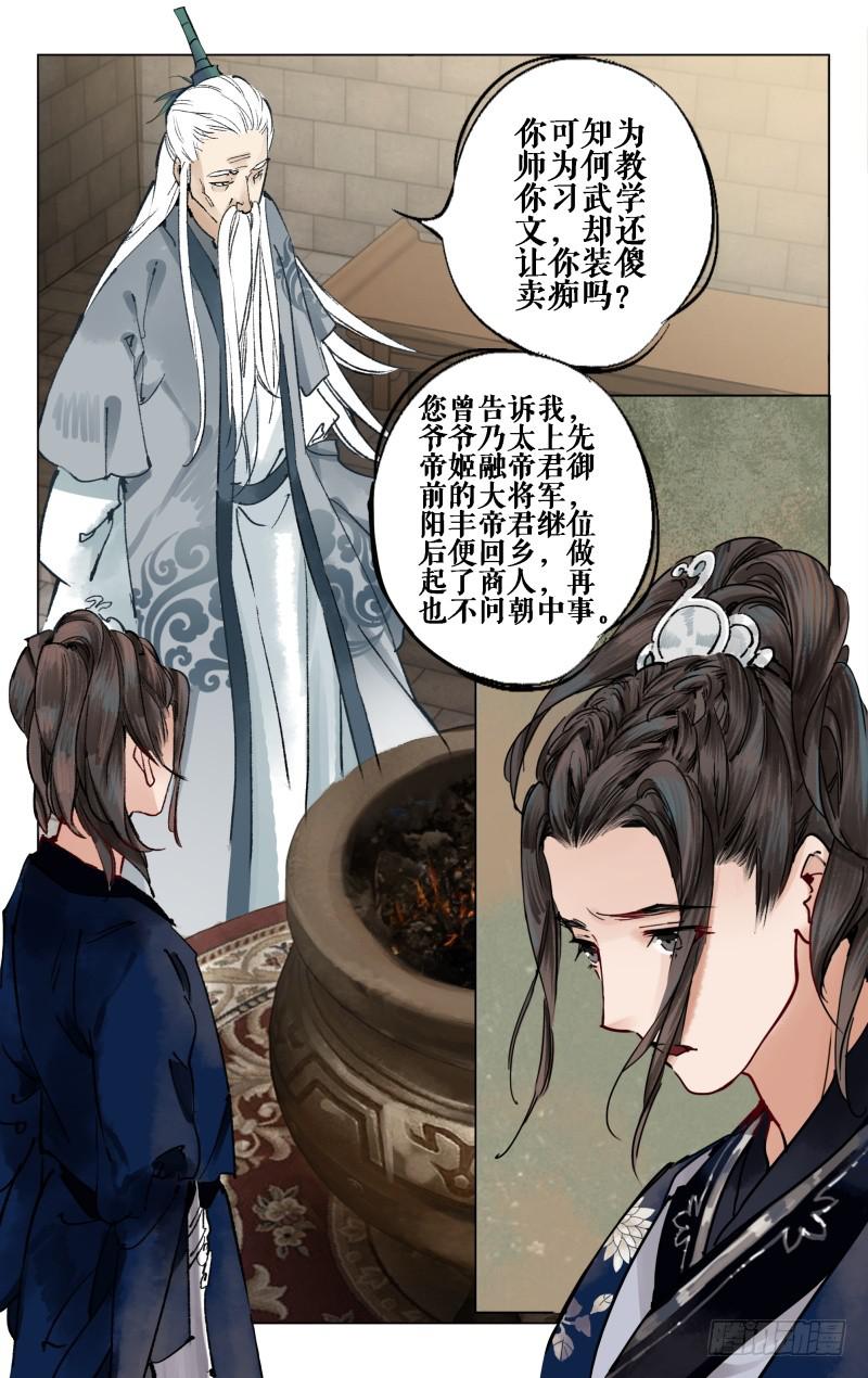 第 15 页