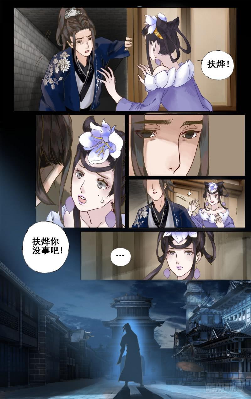 第 16 页