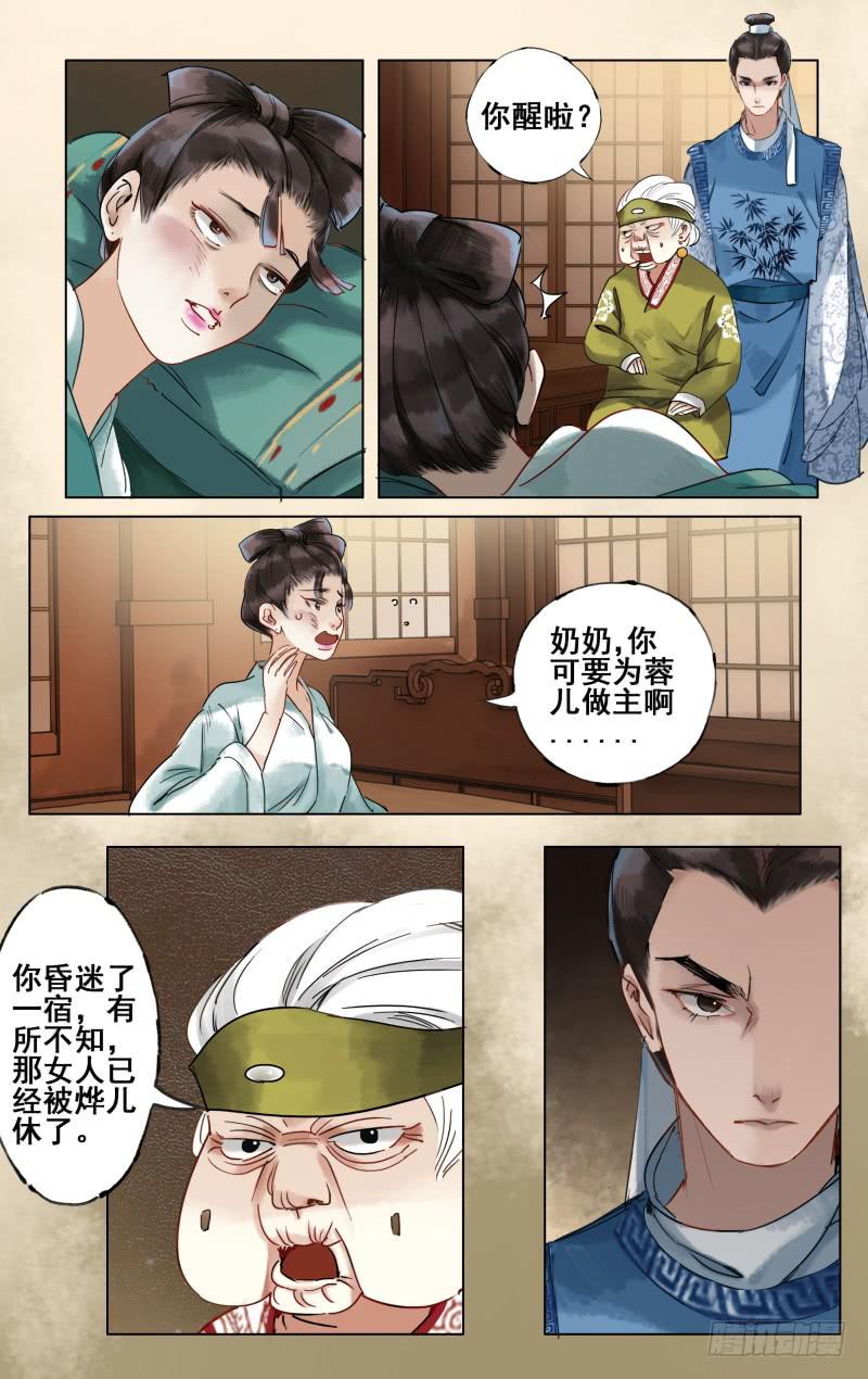 第 6 页