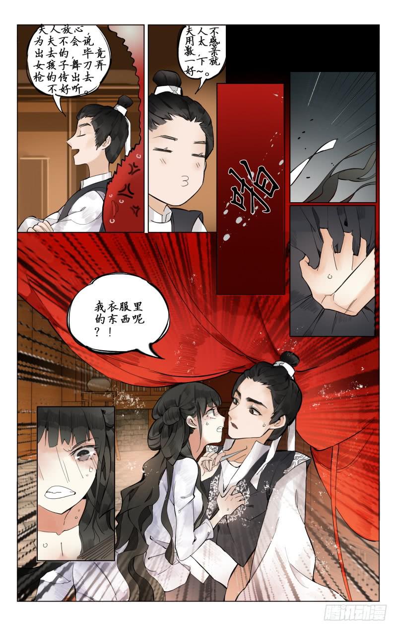 第 11 页