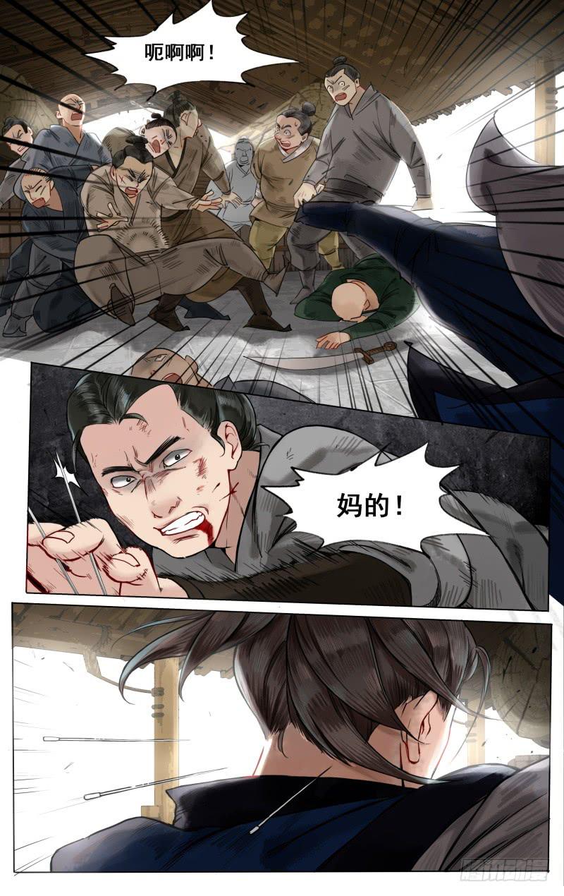 第 11 页
