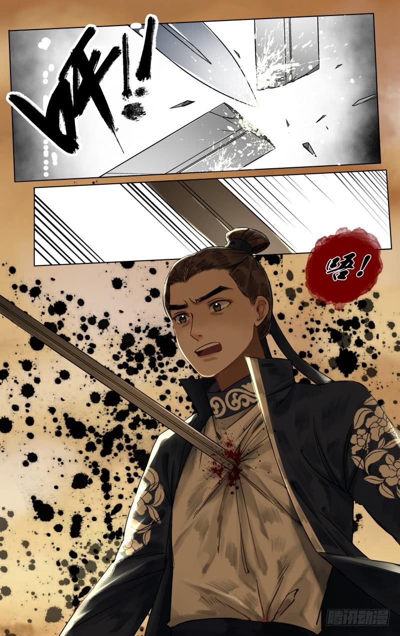 第 6 页