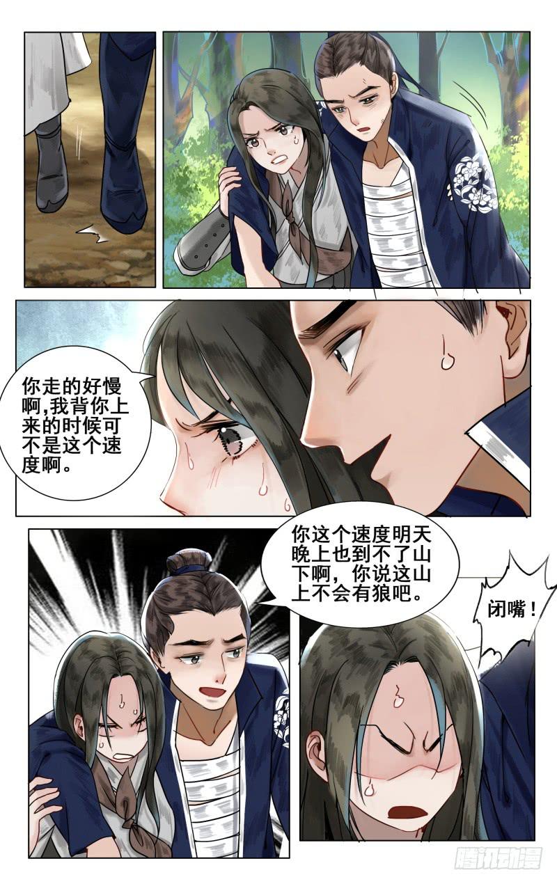 第 5 页
