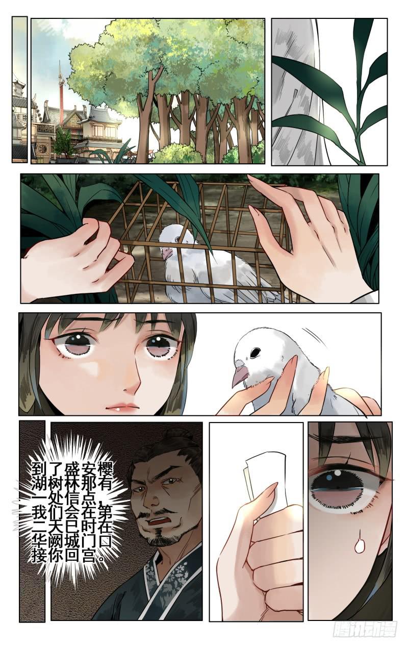 第 7 页