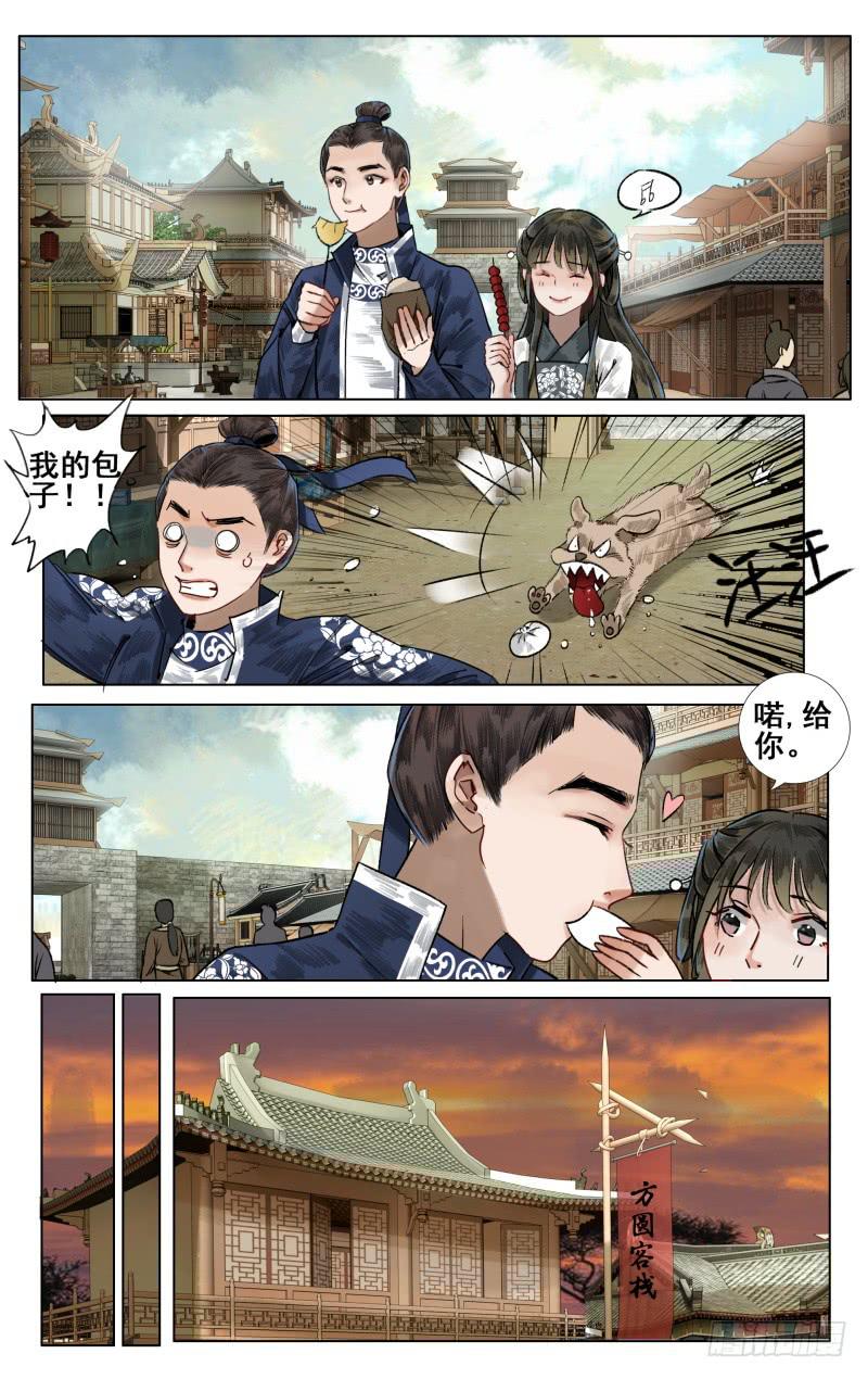 第 2 页