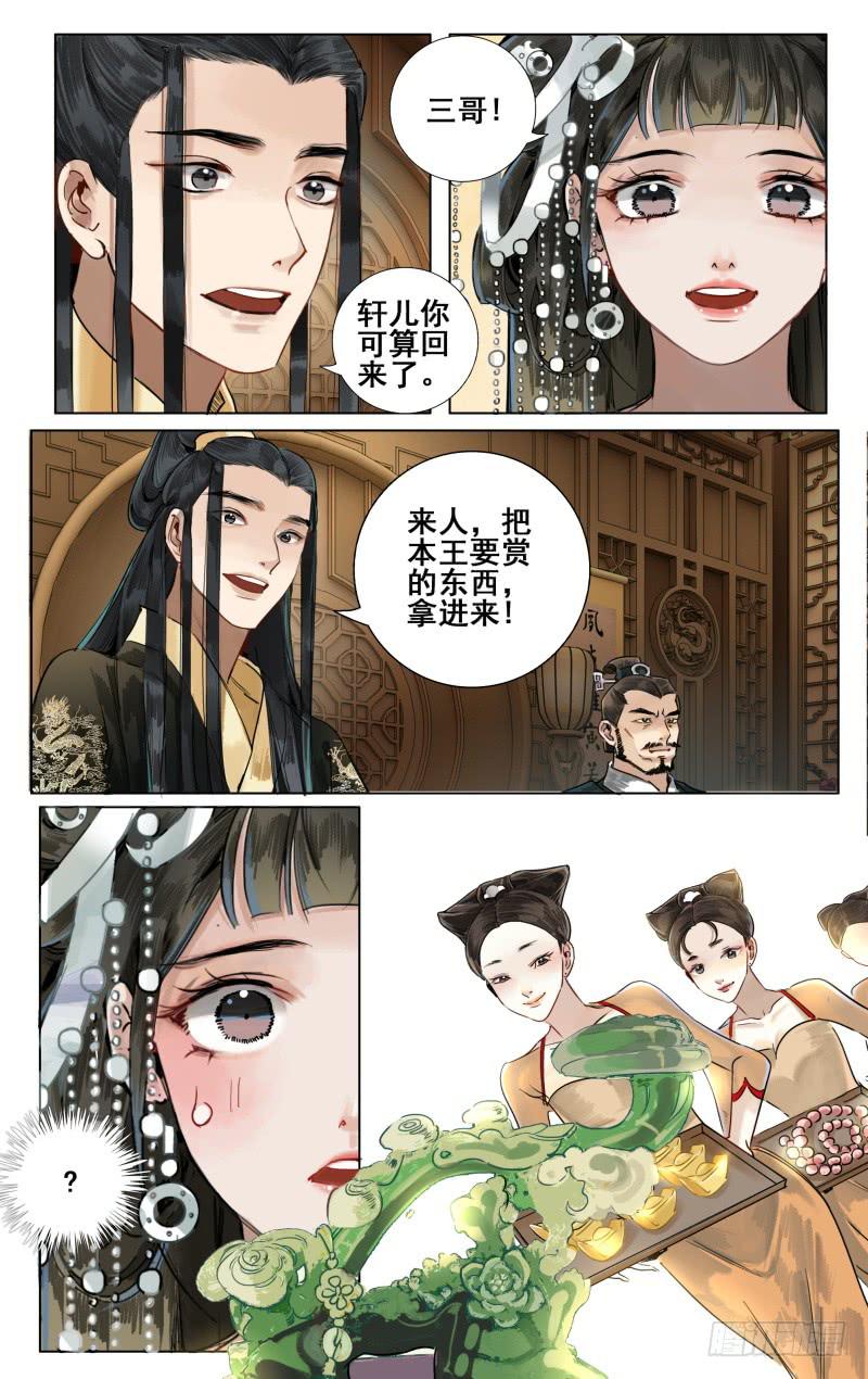 第 22 页