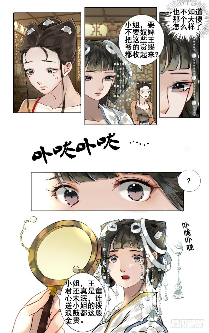 第 25 页