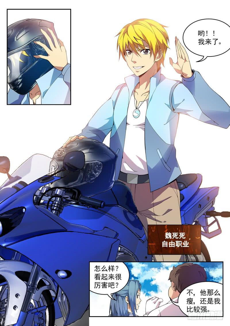 第 8 页