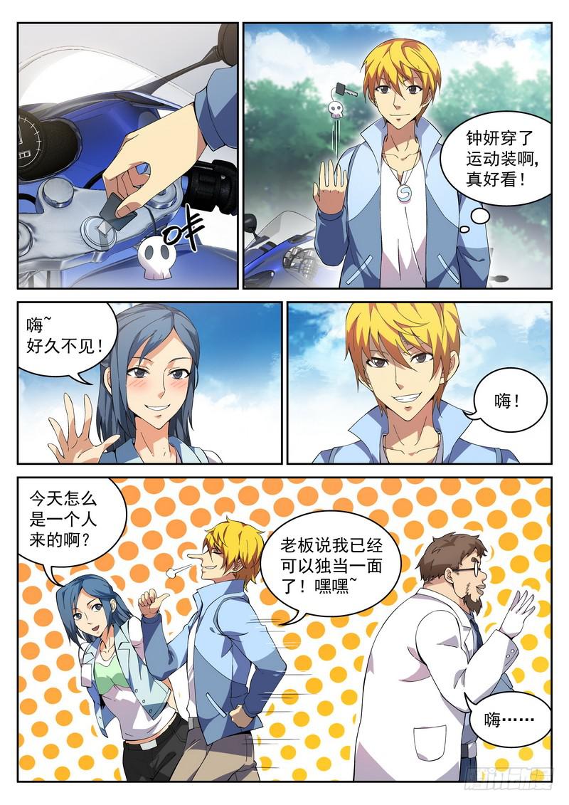 第 9 页