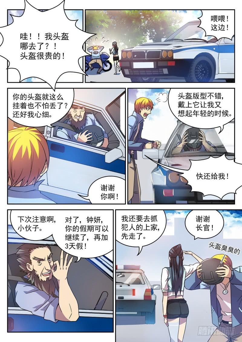 第 11 页