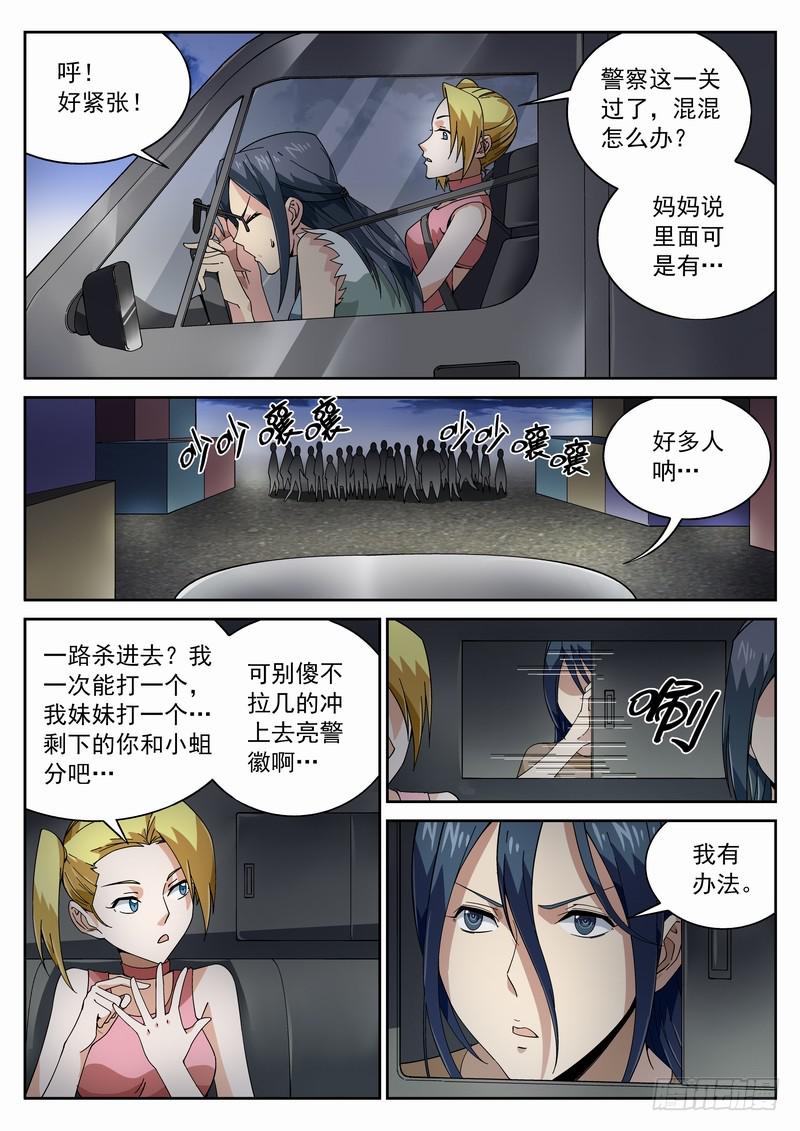 第 11 页