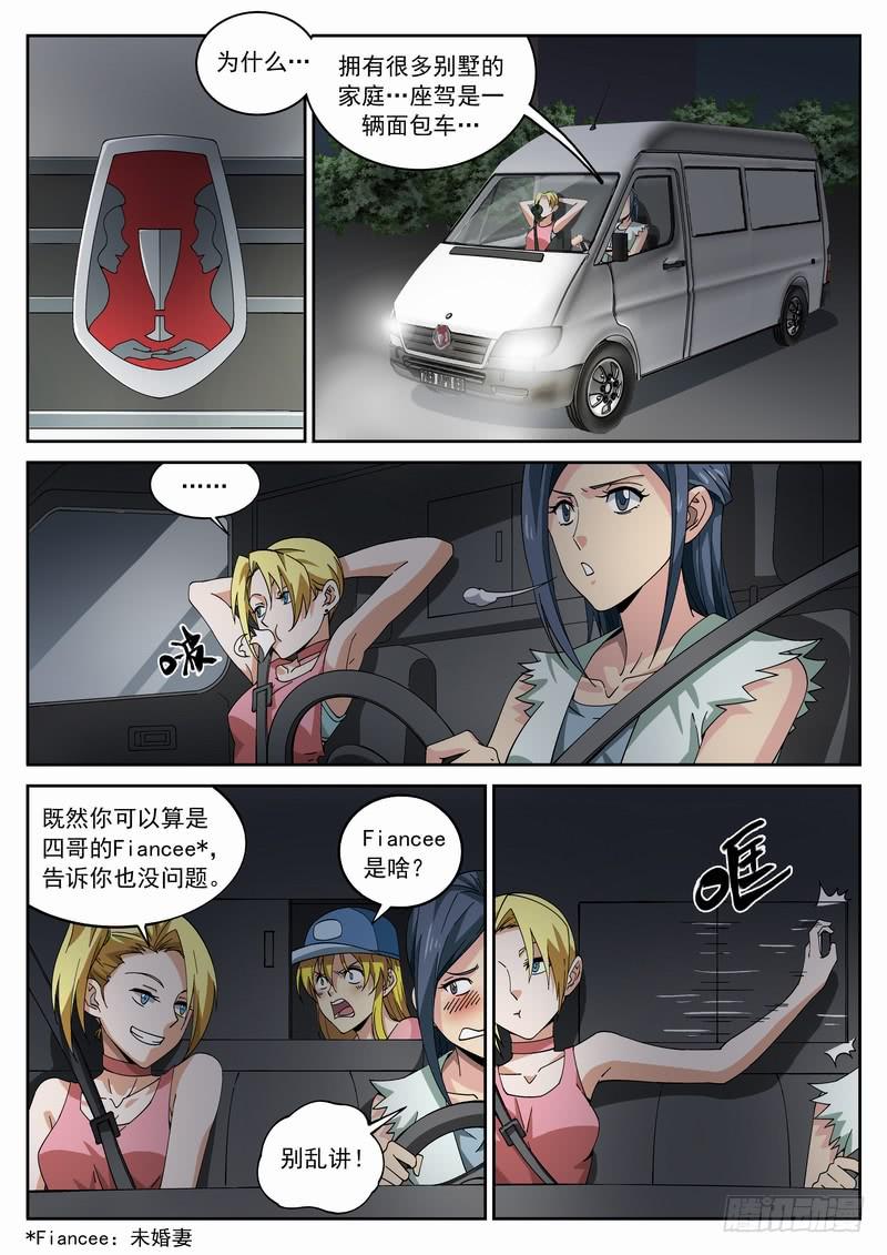 第 5 页