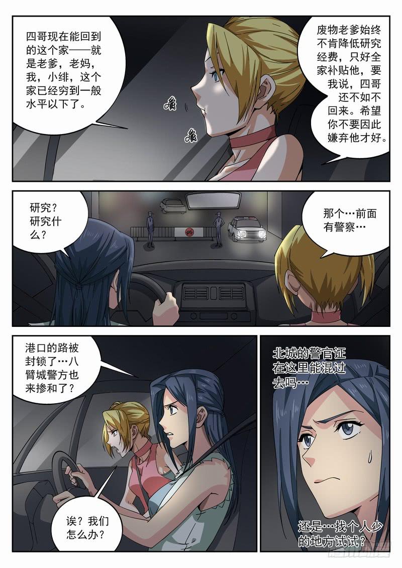 第 6 页