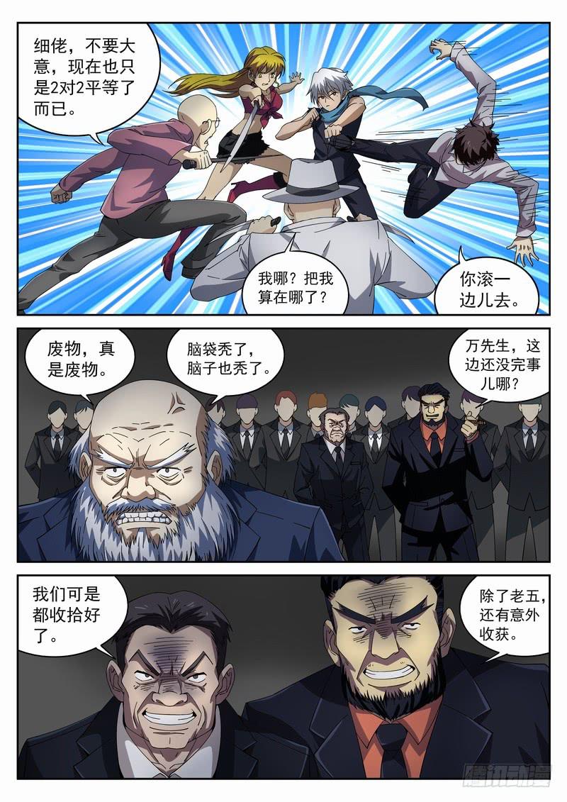 第 6 页