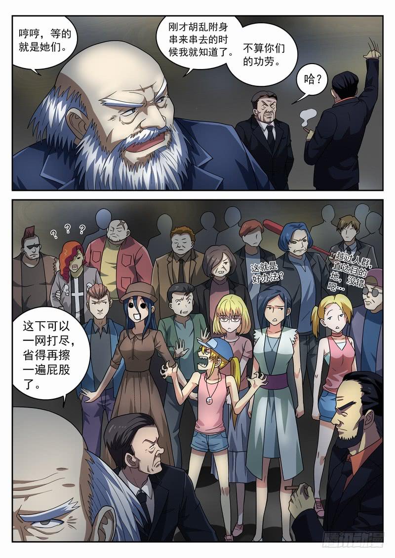 第 7 页