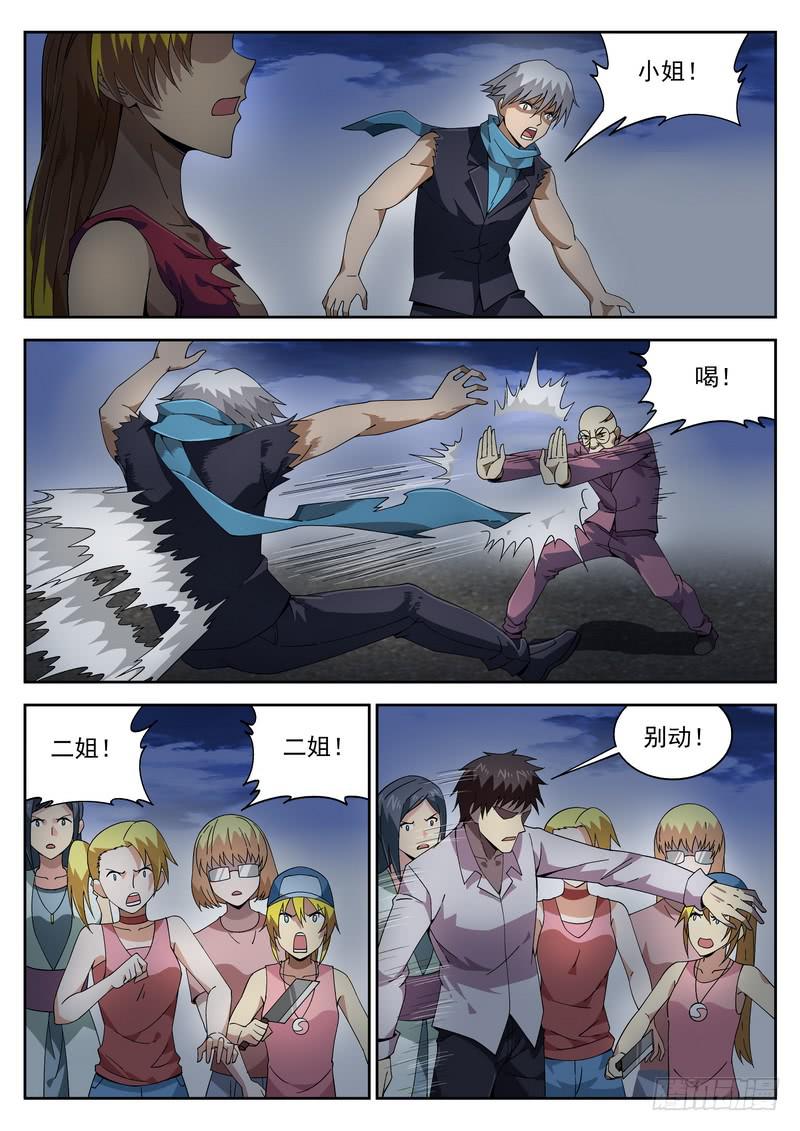 第 11 页